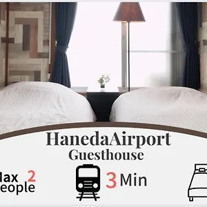 Guest house Haneda Airport, Tokyo
