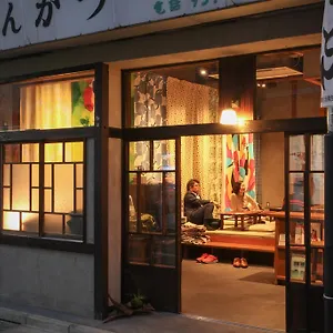 Guest house Sheena To Ippei, Tokyo