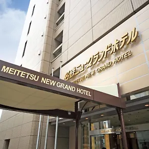 https://meitetsu-new-grand-hotel-nagoya.nagoyajapanhotels.com