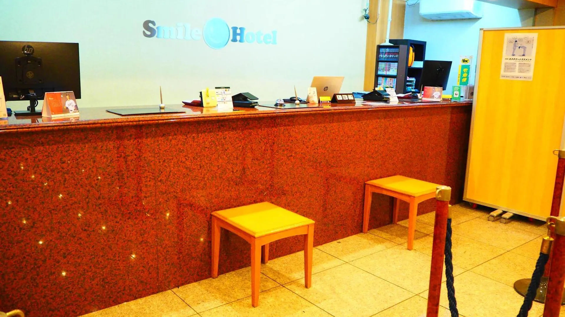 ***  Smile Hotel Tokyo Shinkoiwa Japan