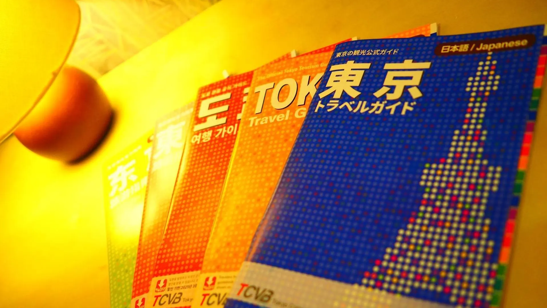 Smile Hotel Tokyo Shinkoiwa 3*,  Japan